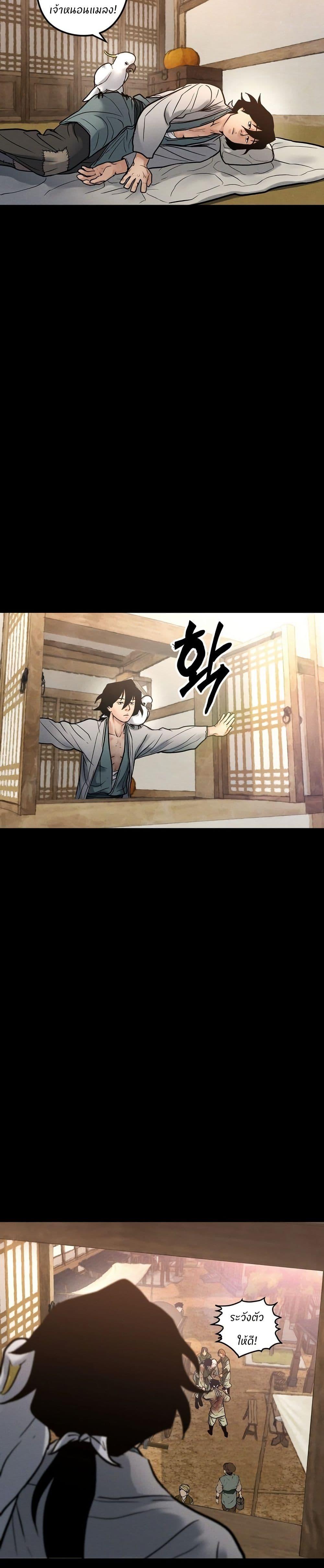 Manga-lc-com อ่านมังงะ อ่านการ์ตูน ออนไลน์ ฟรี Battle of the Martial Masters ตอนที่ 1 2 3 4 5 6 7 8 9 10 11 12 13 14 ฟรี ไม่มีโฆษณา Manga-lc - อ่าน มังงะ อ่าน การ์ตูน ออนไลน์ อ่านมังงะ ฟรี