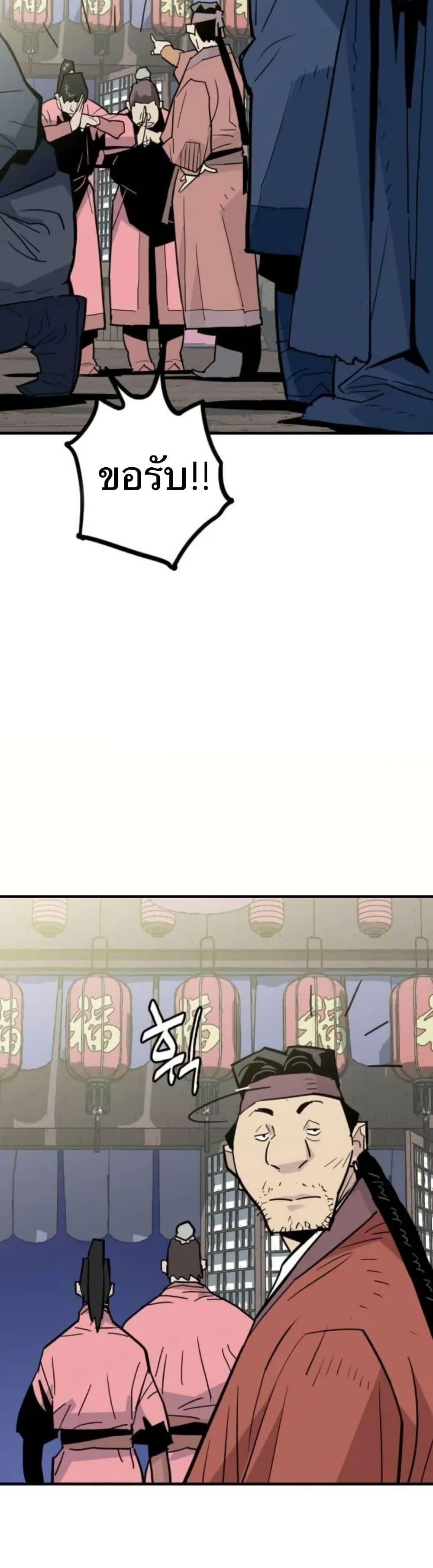 Manga-lc-com อ่านมังงะ อ่านการ์ตูน ออนไลน์ ฟรี Demon King ตอนที่ 1 2 3 4 5 6 7 8 9 10 11 12 13 14 ฟรี ไม่มีโฆษณา Manga-lc - อ่าน มังงะ อ่าน การ์ตูน ออนไลน์ อ่านมังงะ ฟรี