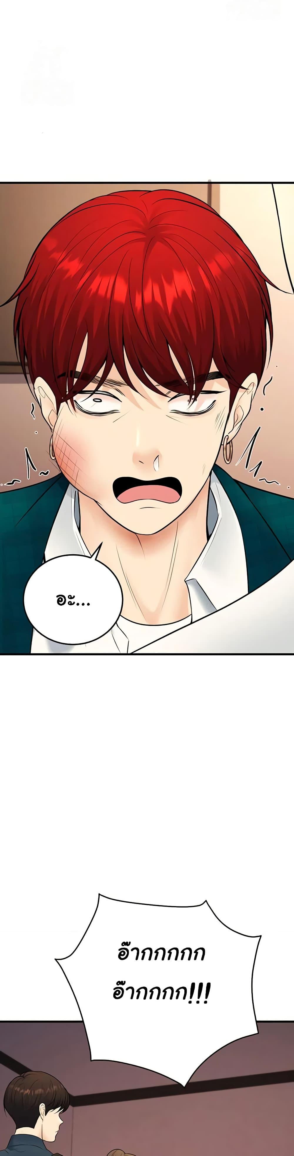 Doujin-Lc- อ่าน โดจิน มังฮวา เกาหลี ญี่ปุ่น จีน แปลไทย My Students ตอนที่ 1 2 3 4 5 6 7 8 9 10 11 12 13 14 ฟรี ไม่มีโฆษณา อ่าน โดจิน Manhwa เกาหลี ญี่ปุ่น จีน เรามีครบ คัดมาให้เน้นๆ โดจิน 18+ รับประกันความฟินโดย  Doujin Lc