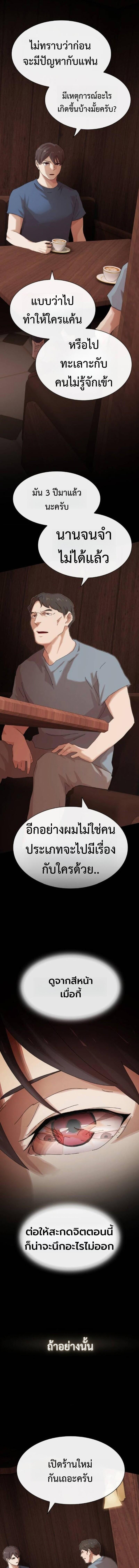 Manga-lc-com อ่านมังงะ อ่านการ์ตูน ออนไลน์ ฟรี The Genius Who Sees Through the World ตอนที่ 1 2 3 4 5 6 7 8 9 10 11 12 13 14 ฟรี ไม่มีโฆษณา Manga-lc - อ่าน มังงะ อ่าน การ์ตูน ออนไลน์ อ่านมังงะ ฟรี