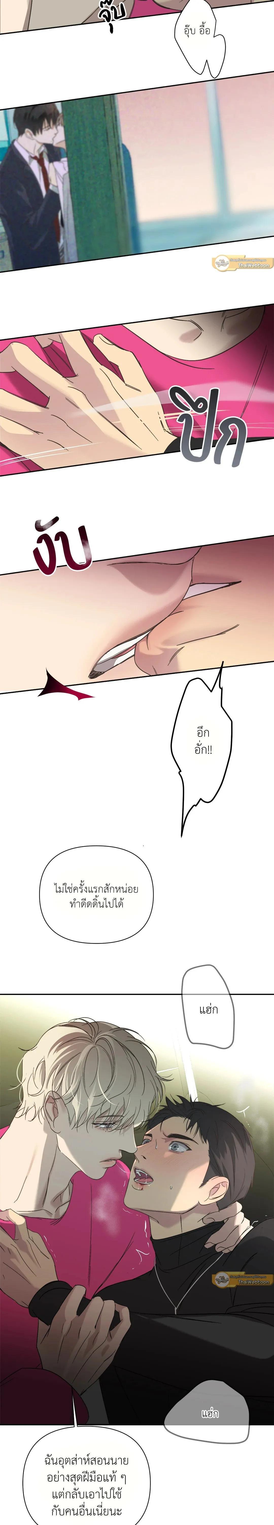 Manga-lc-com อ่านมังงะ อ่านการ์ตูน ออนไลน์ ฟรี Backlight ตอนที่ 1 2 3 4 5 6 7 8 9 10 11 12 13 14 ฟรี ไม่มีโฆษณา Manga-lc - อ่าน มังงะ อ่าน การ์ตูน ออนไลน์ อ่านมังงะ ฟรี