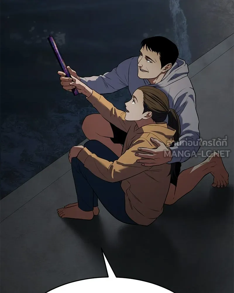 แบคXX ตอนที่ 179 รูปที่ 3