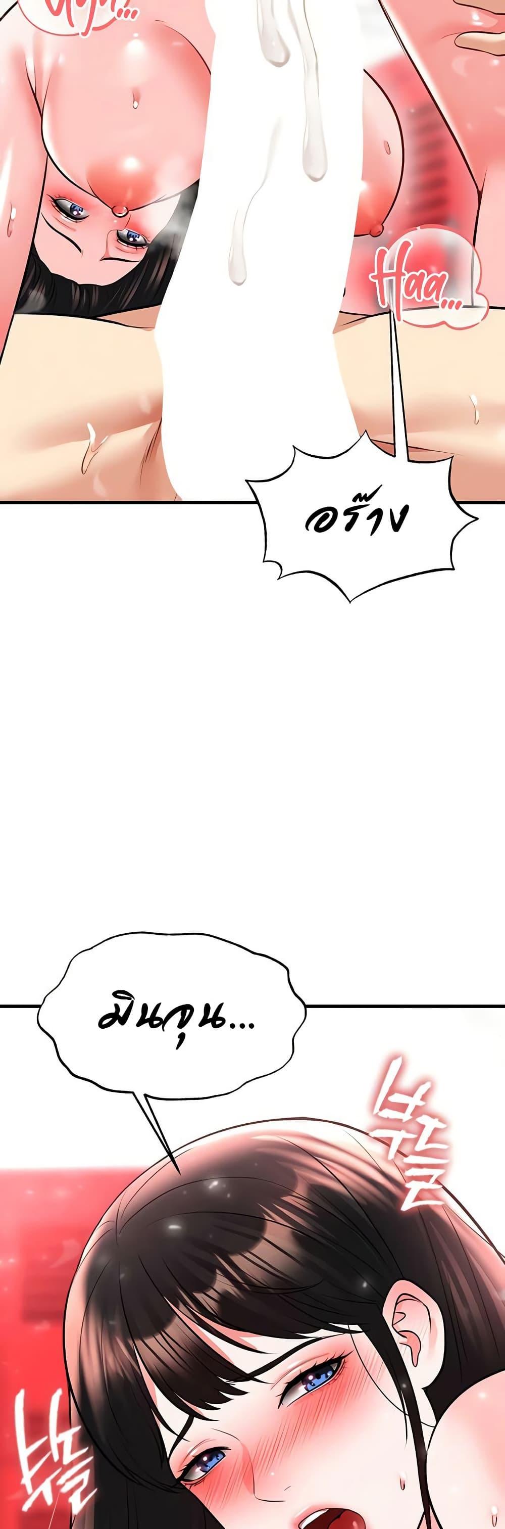 Doujin-Lc- อ่าน โดจิน มังฮวา เกาหลี ญี่ปุ่น จีน แปลไทย The Hottie’s Good at Football ตอนที่ 1 2 3 4 5 6 7 8 9 10 11 12 13 14 ฟรี ไม่มีโฆษณา อ่าน โดจิน Manhwa เกาหลี ญี่ปุ่น จีน เรามีครบ คัดมาให้เน้นๆ โดจิน 18+ รับประกันความฟินโดย  Doujin Lc
