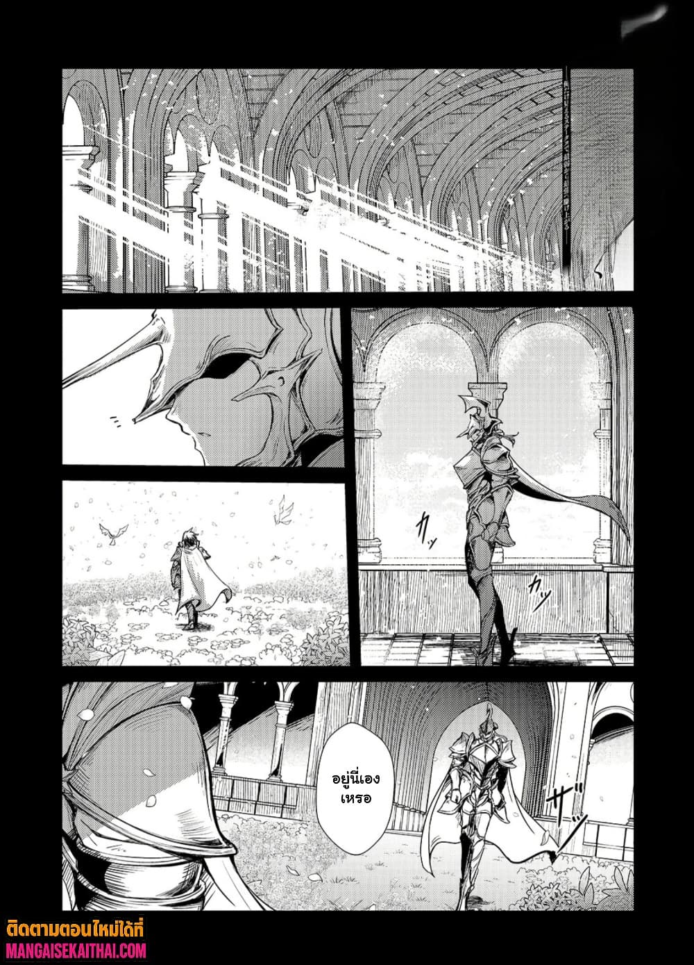 Manga-lc-com อ่านมังงะ อ่านการ์ตูน ออนไลน์ ฟรี Kai no Sekai wa Kami no Me de irodzuku ตอนที่ 1 2 3 4 5 6 7 8 9 10 11 12 13 14 ฟรี ไม่มีโฆษณา Manga-lc - อ่าน มังงะ อ่าน การ์ตูน ออนไลน์ อ่านมังงะ ฟรี