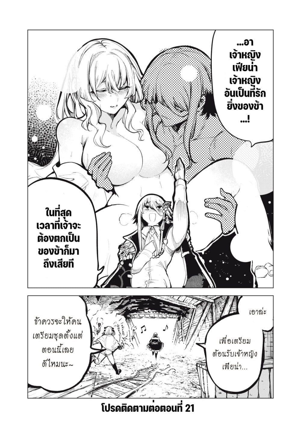 Manga-lc-com อ่านมังงะ อ่านการ์ตูน ออนไลน์ ฟรี Kuni wo Owareta Ryuushi-san, Hirowareta Ringoku de Ukkari Musou shite Shimau. ตอนที่ 1 2 3 4 5 6 7 8 9 10 11 12 13 14 ฟรี ไม่มีโฆษณา Manga-lc - อ่าน มังงะ อ่าน การ์ตูน ออนไลน์ อ่านมังงะ ฟรี