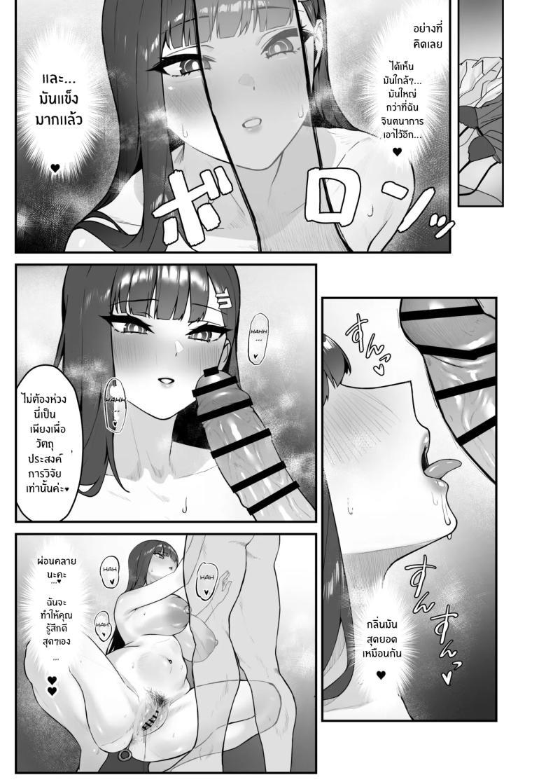 Doujin-Lc- อ่าน โดจิน มังฮวา เกาหลี ญี่ปุ่น จีน แปลไทย การวิจัยเพื่อนพิสูจน์[Banana Pack (Kashou)] assert (Blue Archive) ตอนที่ 1 2 3 4 5 6 7 8 9 10 11 12 13 14 ฟรี ไม่มีโฆษณา อ่าน โดจิน Manhwa เกาหลี ญี่ปุ่น จีน เรามีครบ คัดมาให้เน้นๆ โดจิน 18+ รับประกันความฟินโดย  Doujin Lc