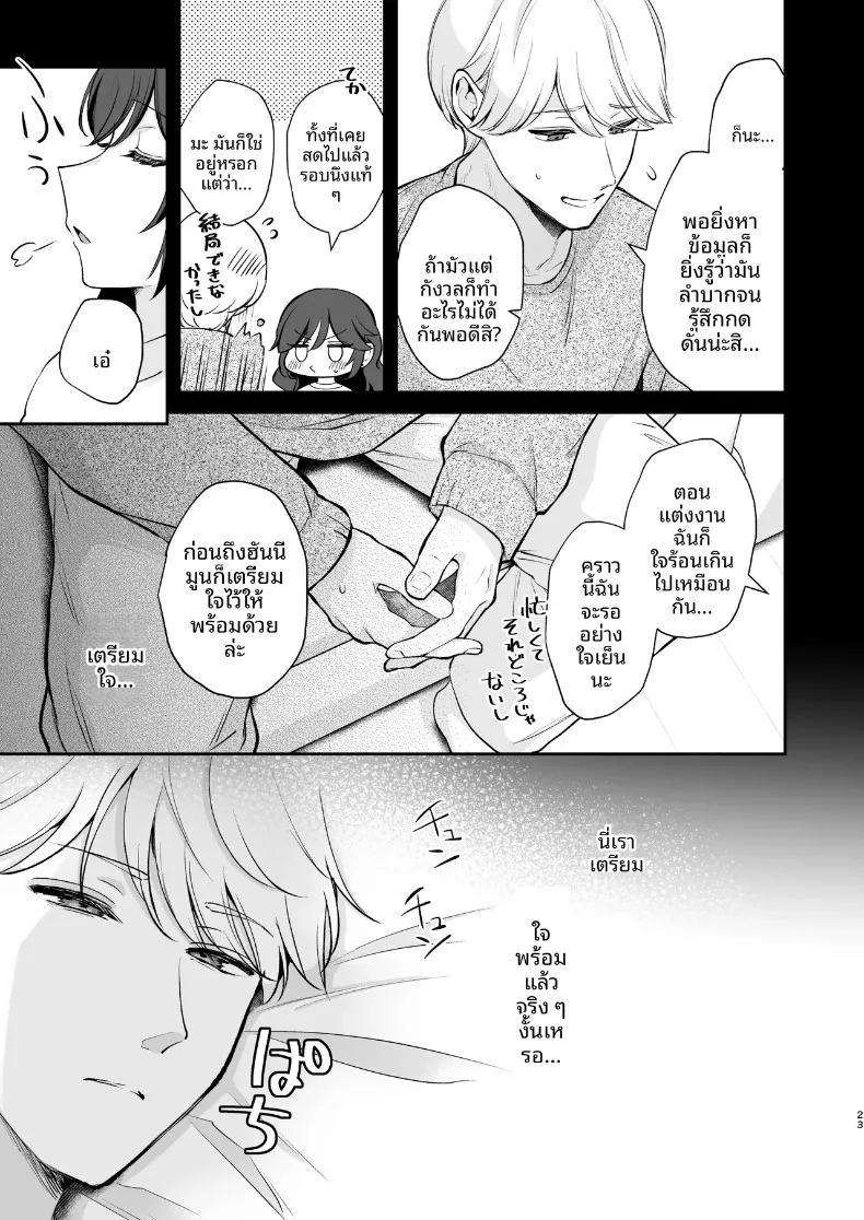 Doujin-Lc- อ่าน โดจิน มังฮวา เกาหลี ญี่ปุ่น จีน แปลไทย ยังอยากทำให้เธอท้องอยู่นะ (Mashiro Shirako) ตอนที่ 1 2 3 4 5 6 7 8 9 10 11 12 13 14 ฟรี ไม่มีโฆษณา อ่าน โดจิน Manhwa เกาหลี ญี่ปุ่น จีน เรามีครบ คัดมาให้เน้นๆ โดจิน 18+ รับประกันความฟินโดย  Doujin Lc