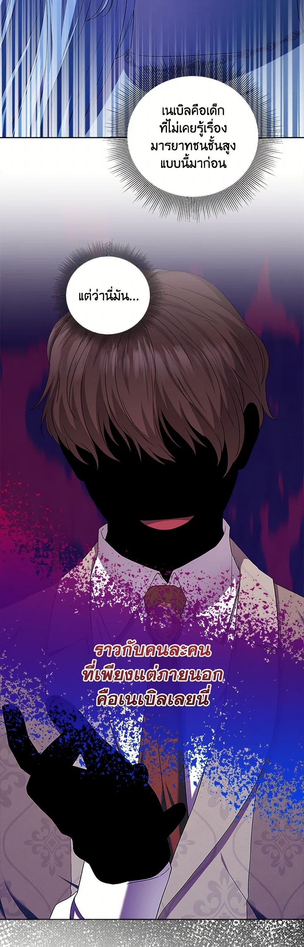 Manga-lc-com อ่านมังงะ อ่านการ์ตูน ออนไลน์ ฟรี To My Beloved Foe ตอนที่ 1 2 3 4 5 6 7 8 9 10 11 12 13 14 ฟรี ไม่มีโฆษณา Manga-lc - อ่าน มังงะ อ่าน การ์ตูน ออนไลน์ อ่านมังงะ ฟรี