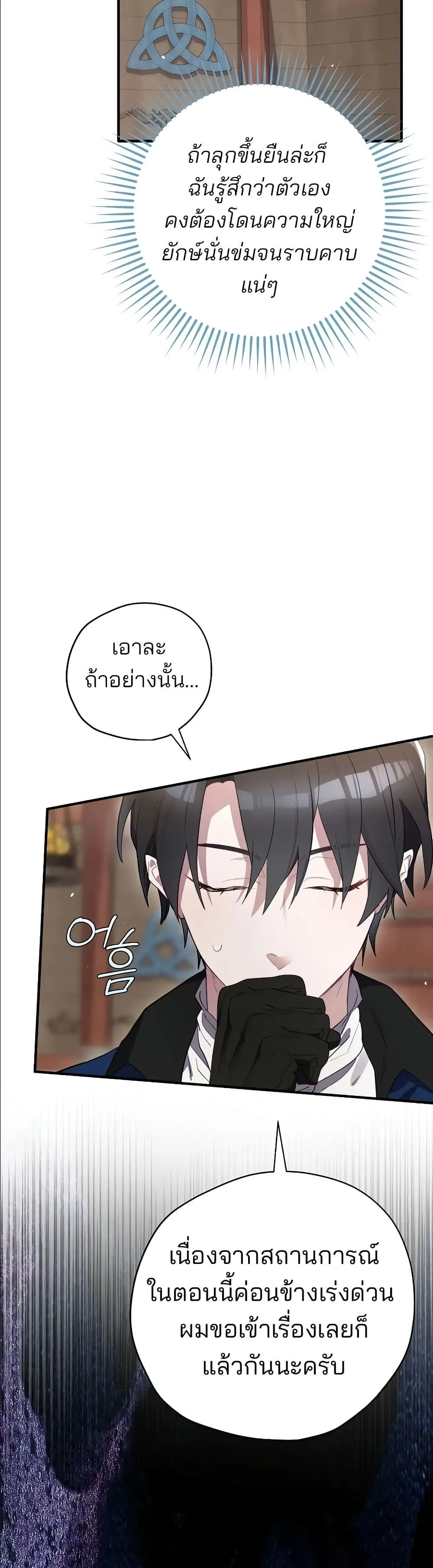 Manga-lc-com อ่านมังงะ อ่านการ์ตูน ออนไลน์ ฟรี Ending Maker ตอนที่ 1 2 3 4 5 6 7 8 9 10 11 12 13 14 ฟรี ไม่มีโฆษณา Manga-lc - อ่าน มังงะ อ่าน การ์ตูน ออนไลน์ อ่านมังงะ ฟรี
