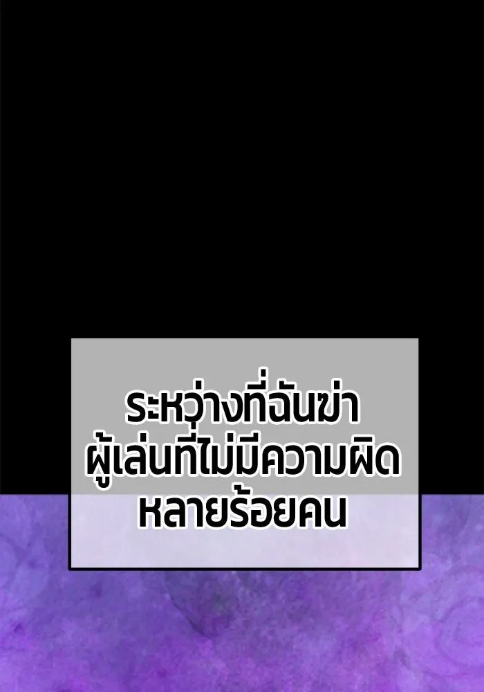 +99 ท่อนไม้พร้อมบวก ตอนที่ 78 รูปที่ 505