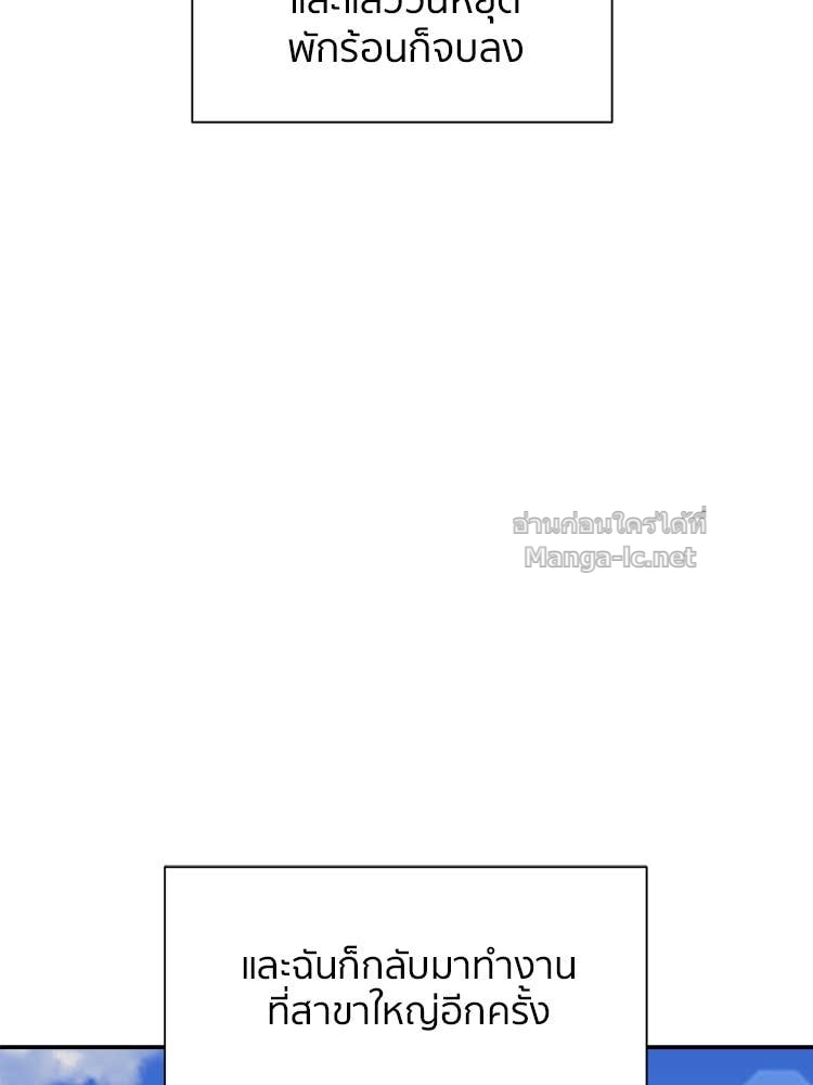 Doujin-Lc- อ่าน โดจิน มังฮวา เกาหลี ญี่ปุ่น จีน แปลไทย โคตรแกร่ง ตอนที่ 1 2 3 4 5 6 7 8 9 10 11 12 13 14 ฟรี ไม่มีโฆษณา อ่าน โดจิน Manhwa เกาหลี ญี่ปุ่น จีน เรามีครบ คัดมาให้เน้นๆ โดจิน 18+ รับประกันความฟินโดย Doujin Lc