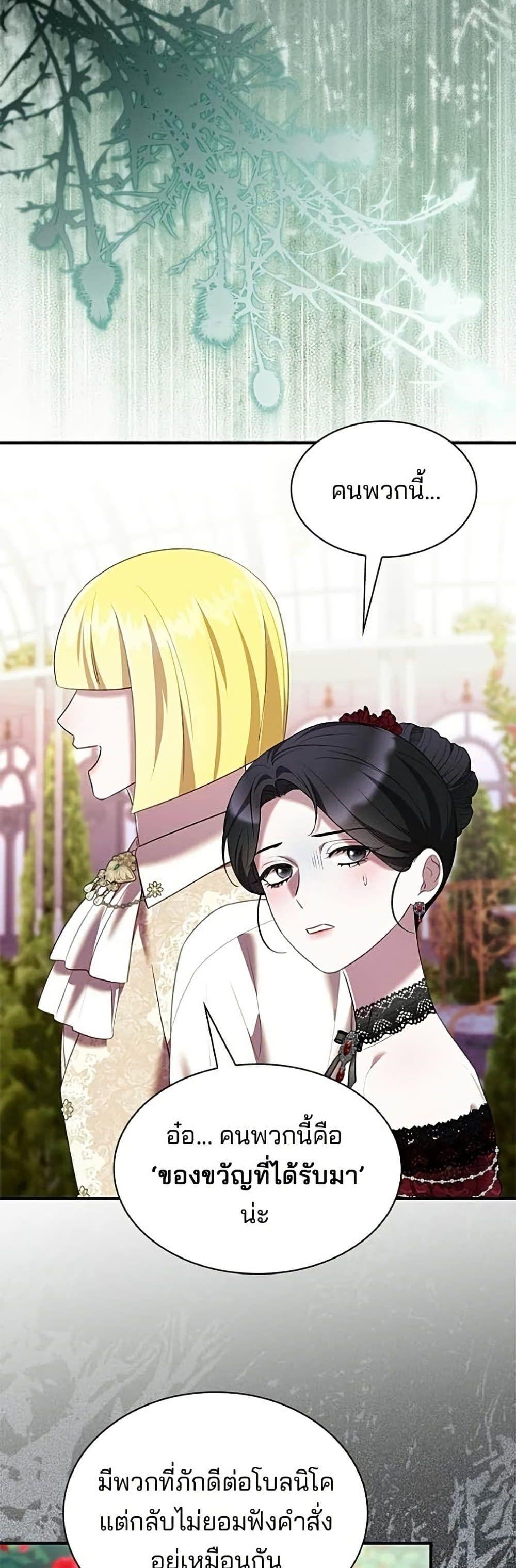 Manga-lc-com อ่านมังงะ อ่านการ์ตูน ออนไลน์ ฟรี One Day My Sister Died ตอนที่ 1 2 3 4 5 6 7 8 9 10 11 12 13 14 ฟรี ไม่มีโฆษณา Manga-lc - อ่าน มังงะ อ่าน การ์ตูน ออนไลน์ อ่านมังงะ ฟรี