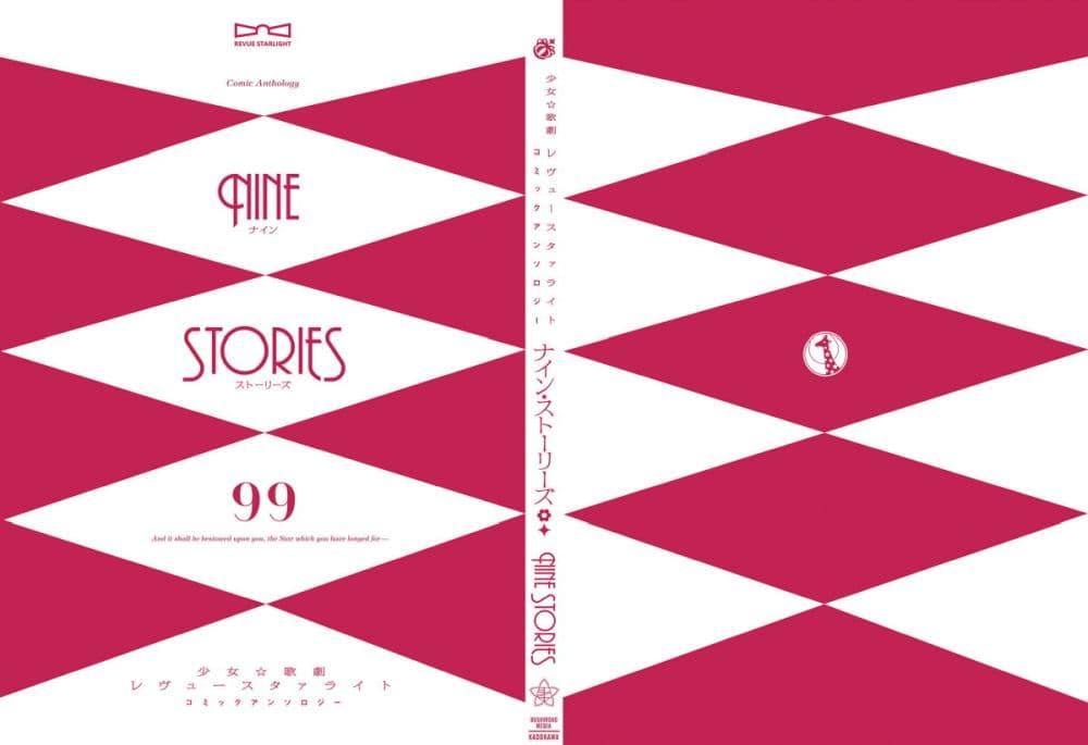 Manga-lc-com อ่านมังงะ อ่านการ์ตูน ออนไลน์ ฟรี Shoujo☆Kageki Revue Starlight Comic Anthology Nine Stories ตอนที่ 1 2 3 4 5 6 7 8 9 10 11 12 13 14 ฟรี ไม่มีโฆษณา Manga-lc - อ่าน มังงะ อ่าน การ์ตูน ออนไลน์ อ่านมังงะ ฟรี