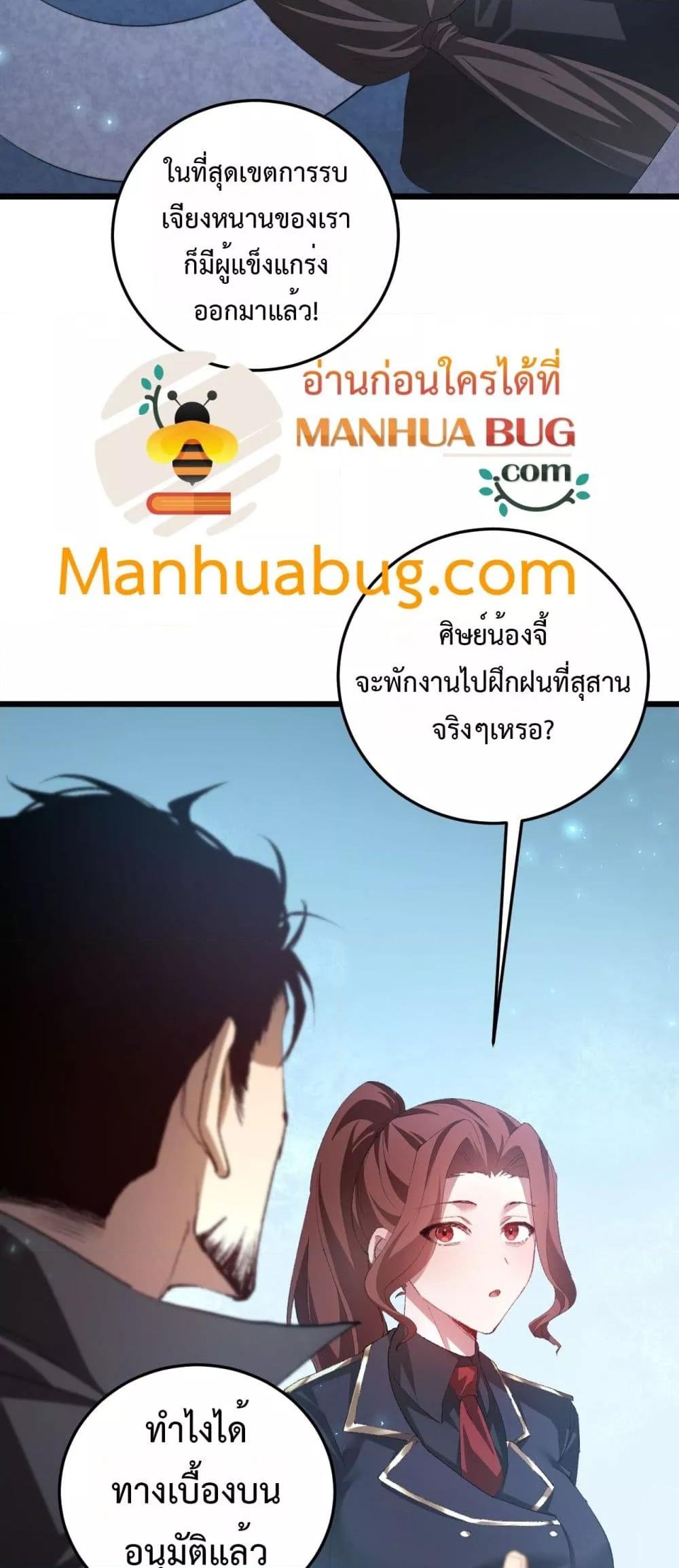 Manga-lc-com อ่านมังงะ อ่านการ์ตูน ออนไลน์ ฟรี SupremeZergLo ตอนที่ 1 2 3 4 5 6 7 8 9 10 11 12 13 14 ฟรี ไม่มีโฆษณา Manga-lc - อ่าน มังงะ อ่าน การ์ตูน ออนไลน์ อ่านมังงะ ฟรี