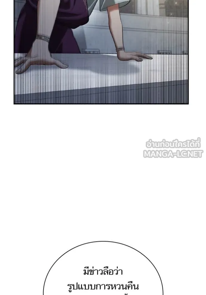 513f4bdba096ace01d7a ตอนที่ 167 รูปที่ 114