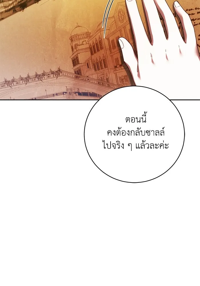 ย้อนเวลาพลิกชะตาทายาท ตอนที่ 93 รูปที่ 82