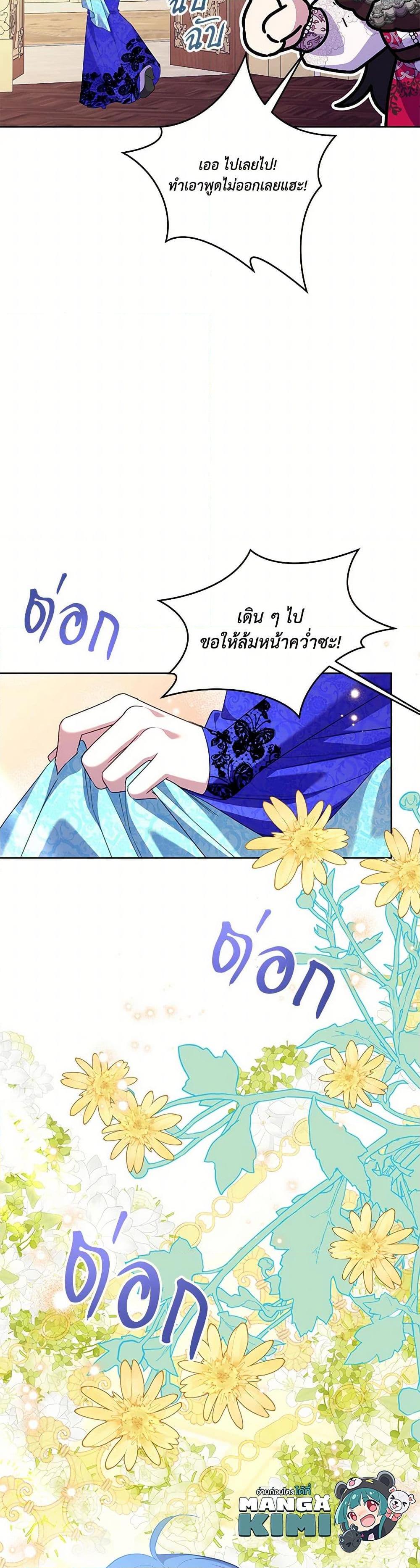 Manga-lc-com อ่านมังงะ อ่านการ์ตูน ออนไลน์ ฟรี Today the Villainess Has Fun Again ตอนที่ 1 2 3 4 5 6 7 8 9 10 11 12 13 14 ฟรี ไม่มีโฆษณา Manga-lc - อ่าน มังงะ อ่าน การ์ตูน ออนไลน์ อ่านมังงะ ฟรี