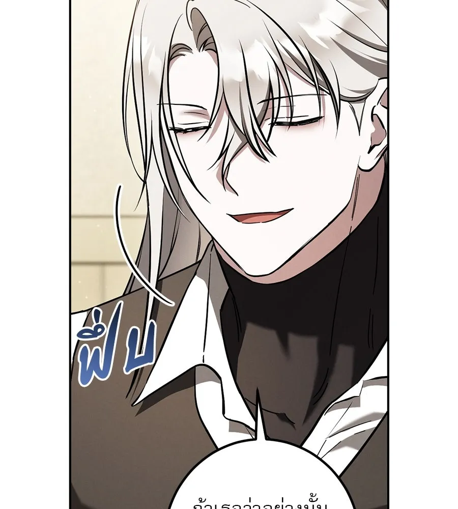 เรือนจำรัก ตอนที่ 41 รูปที่ 17