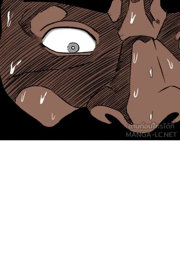 BAD GUY ตอนที่ 259 รูปที่ 135