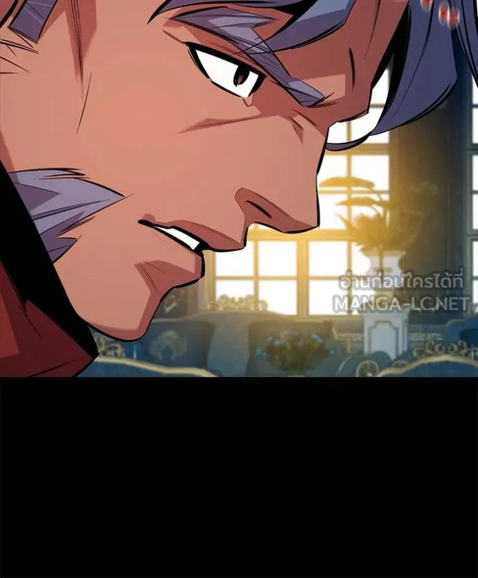 แยกร่างล่าอัตโนมัติ ตอนที่ 119 รูปที่ 18