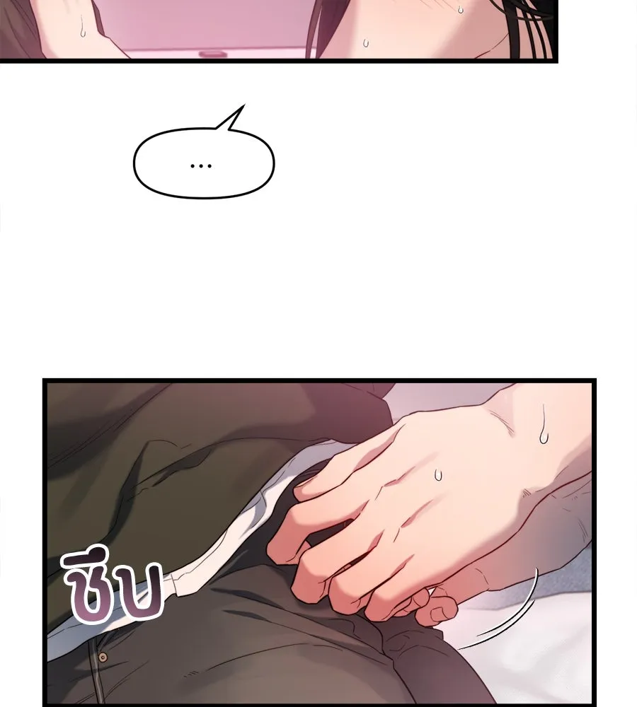 ปรารถนารักอันงดงาม ตอนที่ 35 รูปที่ 7