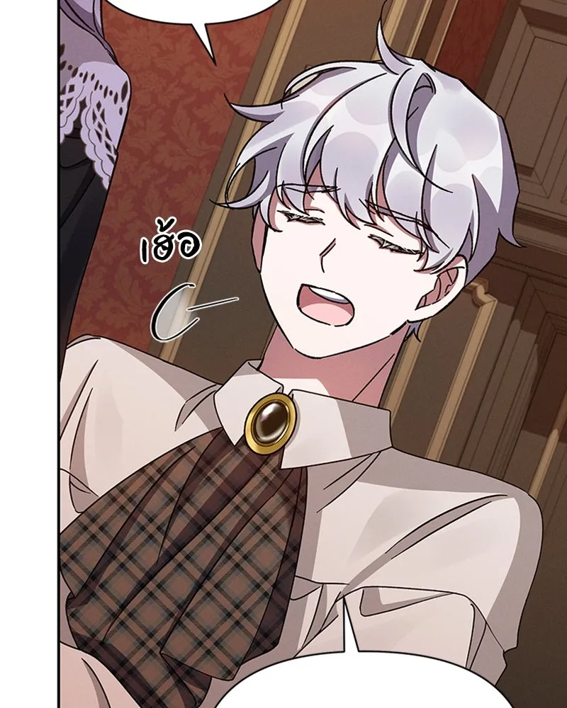 โอ้ ศัตรูที่รัก ตอนที่ 45 รูปที่ 59