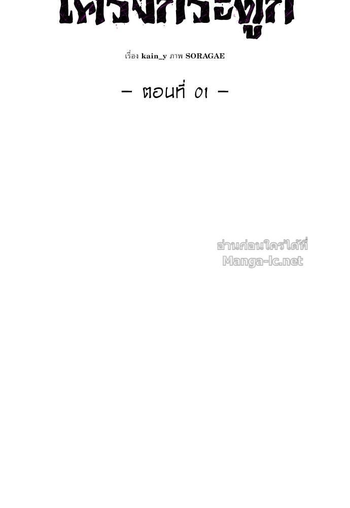 Doujin-Lc- อ่าน โดจิน มังฮวา เกาหลี ญี่ปุ่น จีน แปลไทย สารสุดท้ายจากโครงกระดูก ตอนที่ 1 2 3 4 5 6 7 8 9 10 11 12 13 14 ฟรี ไม่มีโฆษณา อ่าน โดจิน Manhwa เกาหลี ญี่ปุ่น จีน เรามีครบ คัดมาให้เน้นๆ โดจิน 18+ รับประกันความฟินโดย Doujin Lc