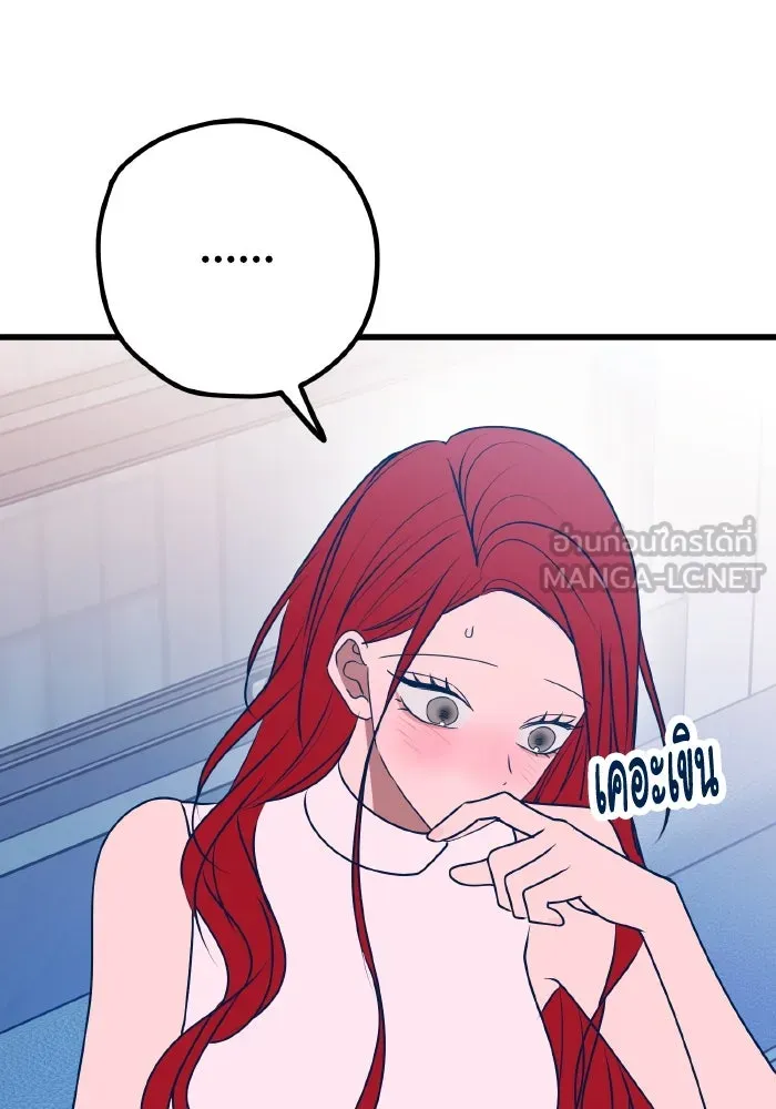 รักนี้ไม่มีรีไซเคิล ตอนที่ 106 รูปที่ 48