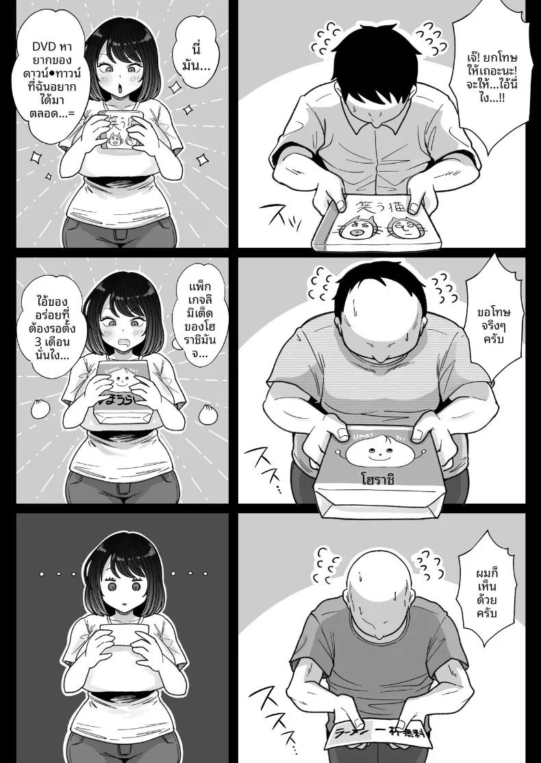 Doujin-Lc- อ่าน โดจิน มังฮวา เกาหลี ญี่ปุ่น จีน แปลไทย ดาวตลกสาวทรงอวบอิ่ม ผู้เป็นขวัญใจและศูนย์รวมความรักของคนในวงการ (Nezumi Nobo) ตอนที่ 1 2 3 4 5 6 7 8 9 10 11 12 13 14 ฟรี ไม่มีโฆษณา อ่าน โดจิน Manhwa เกาหลี ญี่ปุ่น จีน เรามีครบ คัดมาให้เน้นๆ โดจิน 18+ รับประกันความฟินโดย  Doujin Lc