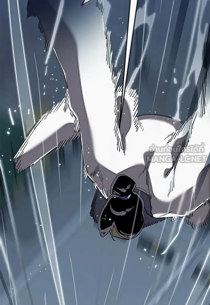 ยมราชลงทัณฑ์ ตอนที่ 114 รูปที่ 104