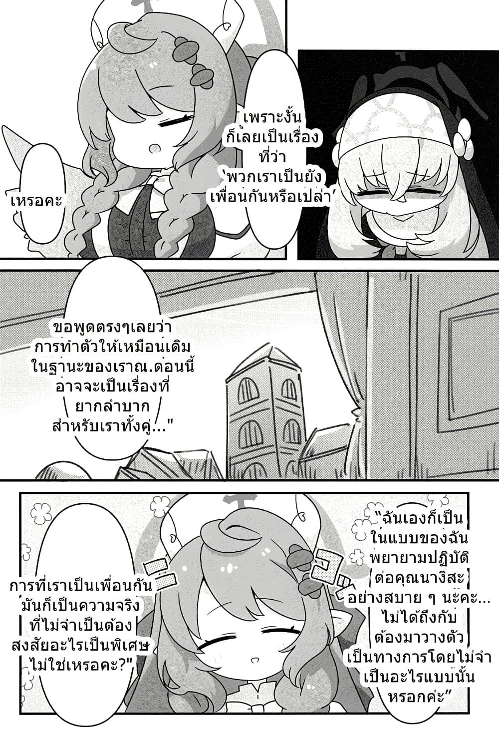 Manga-lc-com อ่านมังงะ อ่านการ์ตูน ออนไลน์ ฟรี Blue Archive STAY GOLD By WorldKnit ตอนที่ 1 2 3 4 5 6 7 8 9 10 11 12 13 14 ฟรี ไม่มีโฆษณา Manga-lc - อ่าน มังงะ อ่าน การ์ตูน ออนไลน์ อ่านมังงะ ฟรี