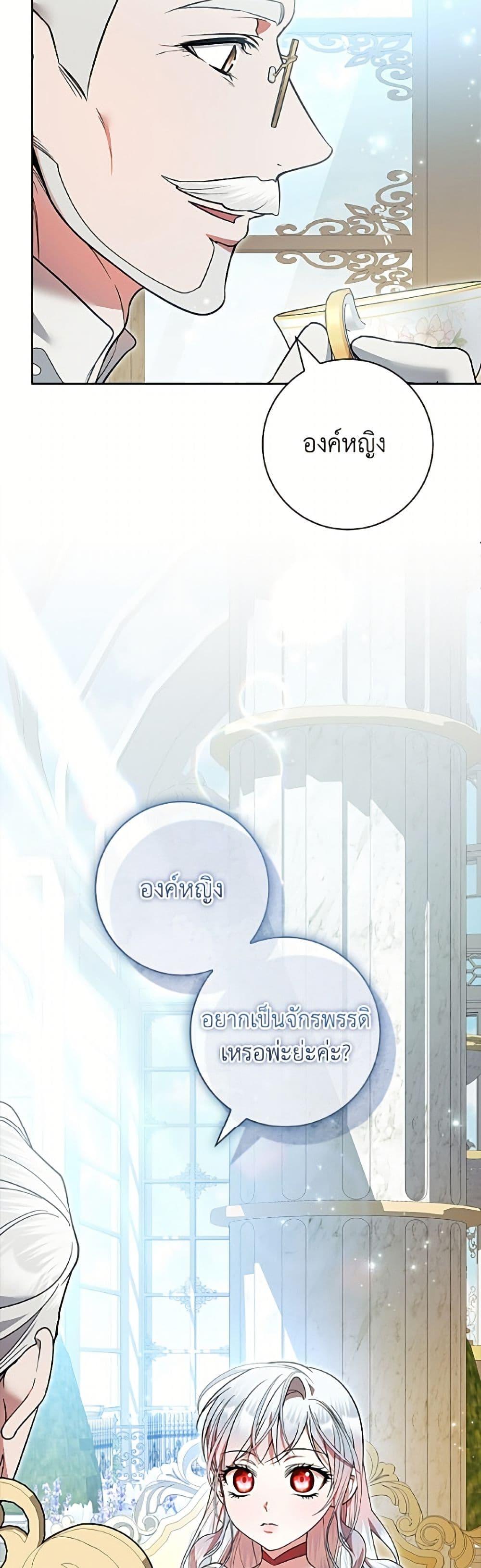 Manga-lc-com อ่านมังงะ อ่านการ์ตูน ออนไลน์ ฟรี I Adopted A Villainous Dad ตอนที่ 1 2 3 4 5 6 7 8 9 10 11 12 13 14 ฟรี ไม่มีโฆษณา Manga-lc - อ่าน มังงะ อ่าน การ์ตูน ออนไลน์ อ่านมังงะ ฟรี