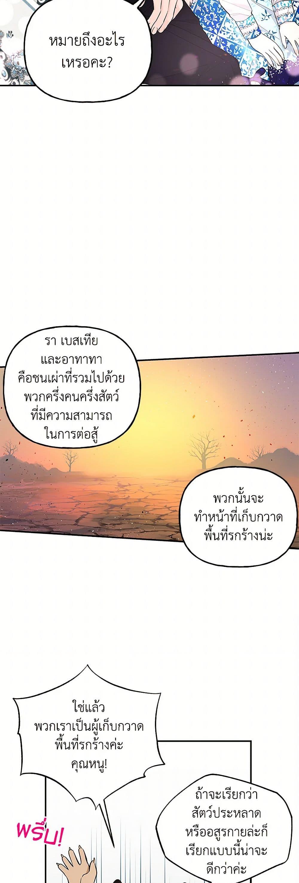 Manga-lc-com อ่านมังงะ อ่านการ์ตูน ออนไลน์ ฟรี Daughter of the Archmage ตอนที่ 1 2 3 4 5 6 7 8 9 10 11 12 13 14 ฟรี ไม่มีโฆษณา Manga-lc - อ่าน มังงะ อ่าน การ์ตูน ออนไลน์ อ่านมังงะ ฟรี