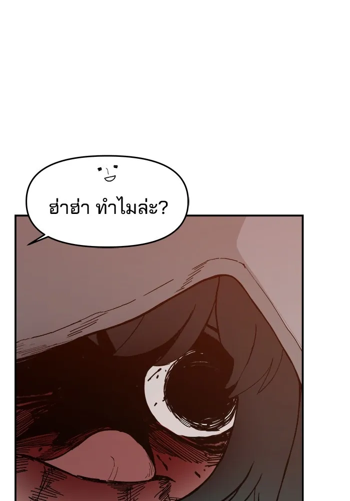 ห้องเรียนสาวแสบ ตอนที่ 43 รูปที่ 23