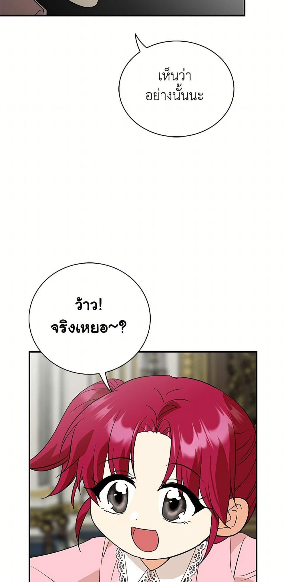 Manga-lc-com อ่านมังงะ อ่านการ์ตูน ออนไลน์ ฟรี I Became the Villain’s Mother ตอนที่ 1 2 3 4 5 6 7 8 9 10 11 12 13 14 ฟรี ไม่มีโฆษณา Manga-lc - อ่าน มังงะ อ่าน การ์ตูน ออนไลน์ อ่านมังงะ ฟรี