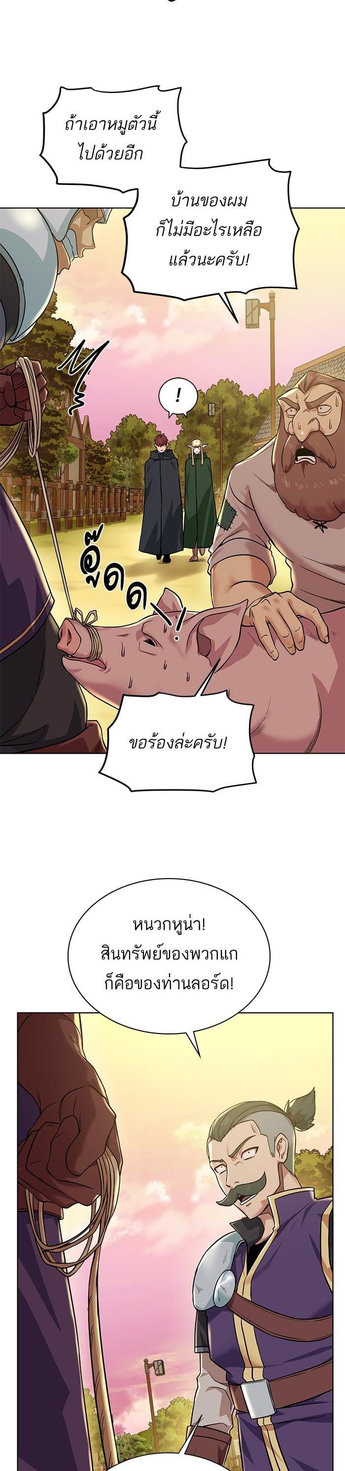 Manga-lc-com อ่านมังงะ อ่านการ์ตูน ออนไลน์ ฟรี Dungeons and Artifacts ตอนที่ 1 2 3 4 5 6 7 8 9 10 11 12 13 14 ฟรี ไม่มีโฆษณา Manga-lc - อ่าน มังงะ อ่าน การ์ตูน ออนไลน์ อ่านมังงะ ฟรี