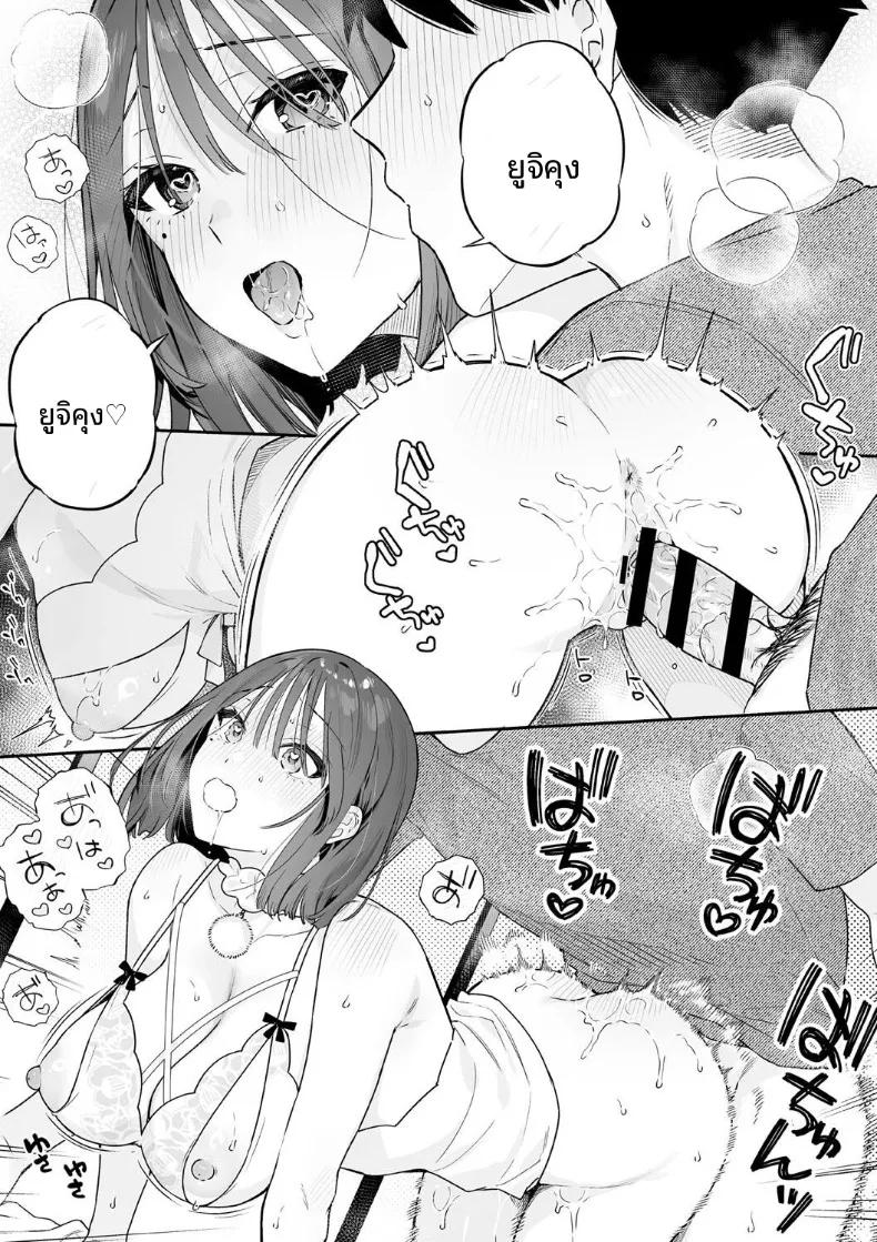Doujin-Lc- อ่าน โดจิน มังฮวา เกาหลี ญี่ปุ่น จีน แปลไทย สวิชต์ติดสัดของเเฟนสาว (Bekotarou) ตอนที่ 1 2 3 4 5 6 7 8 9 10 11 12 13 14 ฟรี ไม่มีโฆษณา อ่าน โดจิน Manhwa เกาหลี ญี่ปุ่น จีน เรามีครบ คัดมาให้เน้นๆ โดจิน 18+ รับประกันความฟินโดย  Doujin Lc