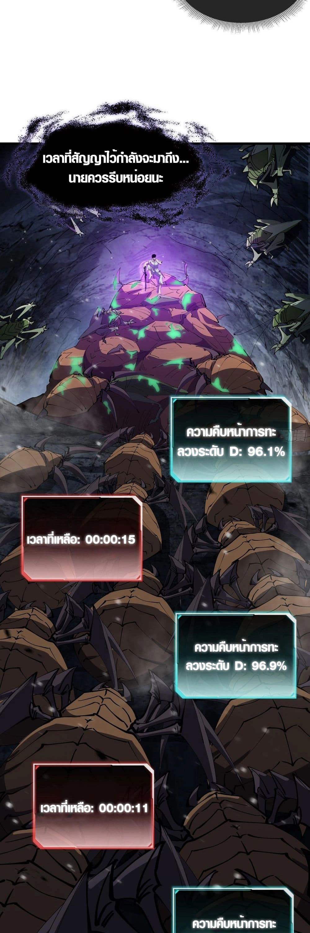 Manga-lc-com อ่านมังงะ อ่านการ์ตูน ออนไลน์ ฟรี Tyrant of the Otherworld Prison My Shadow Can Evolve Infinitely ตอนที่ 1 2 3 4 5 6 7 8 9 10 11 12 13 14 ฟรี ไม่มีโฆษณา Manga-lc - อ่าน มังงะ อ่าน การ์ตูน ออนไลน์ อ่านมังงะ ฟรี