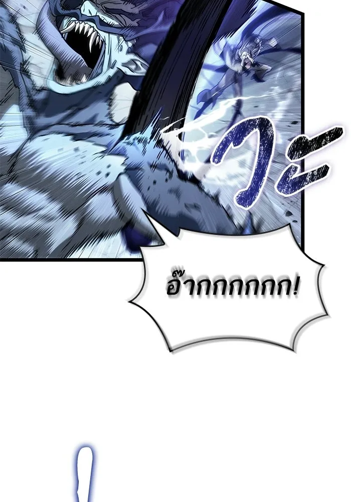 หลังวันสิ้นโลก ตอนที่ 223 รูปที่ 25