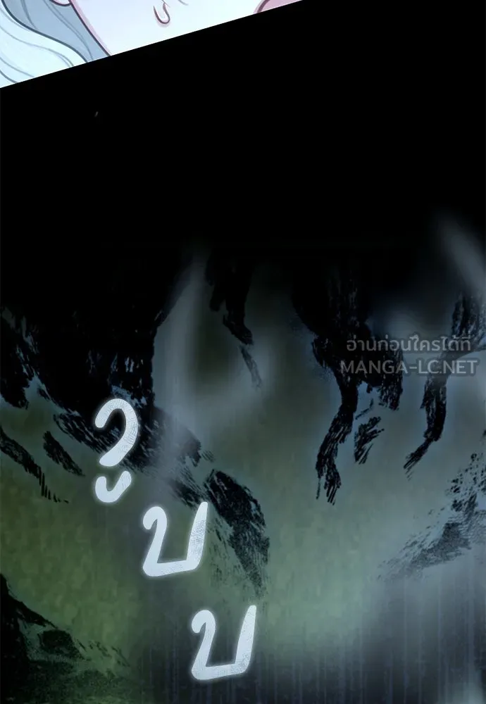 สาวใช้อย่างฉัน ขอเลือกหันหลังให้นาย ตอนที่ 6 รูปที่ 6