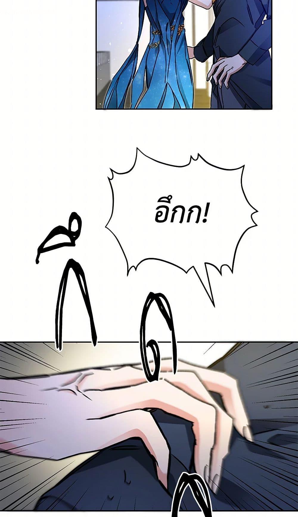 Manga-lc-com อ่านมังงะ อ่านการ์ตูน ออนไลน์ ฟรี I’ve Become the Villainous Empress of a Novel ตอนที่ 1 2 3 4 5 6 7 8 9 10 11 12 13 14 ฟรี ไม่มีโฆษณา Manga-lc - อ่าน มังงะ อ่าน การ์ตูน ออนไลน์ อ่านมังงะ ฟรี