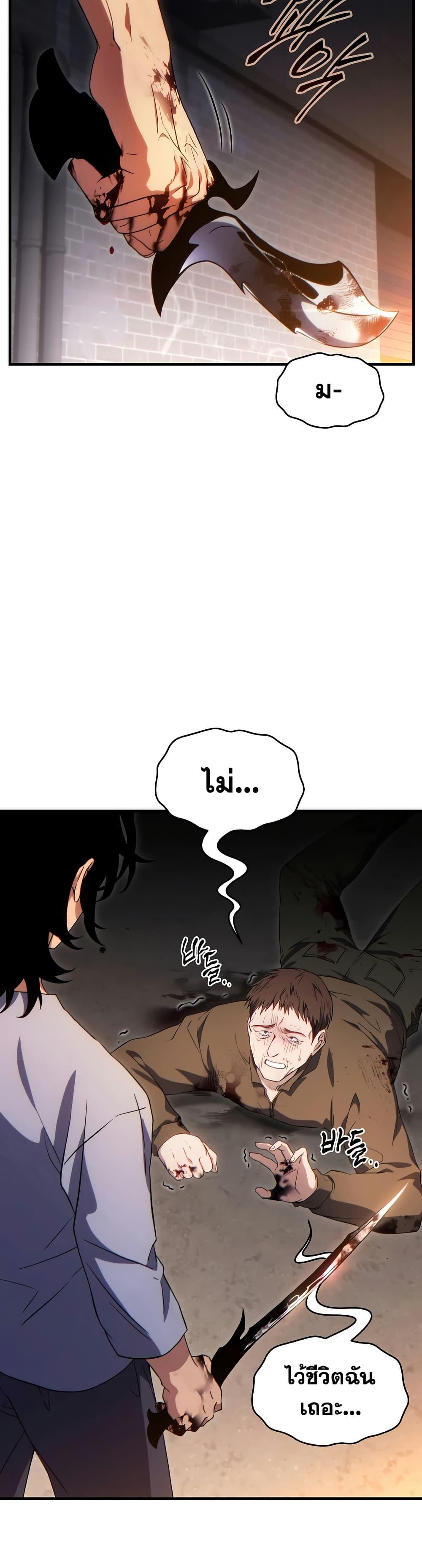 Manga-lc-com อ่านมังงะ อ่านการ์ตูน ออนไลน์ ฟรี The 100th Regression of the Max-Level Player ตอนที่ 1 2 3 4 5 6 7 8 9 10 11 12 13 14 ฟรี ไม่มีโฆษณา Manga-lc - อ่าน มังงะ อ่าน การ์ตูน ออนไลน์ อ่านมังงะ ฟรี