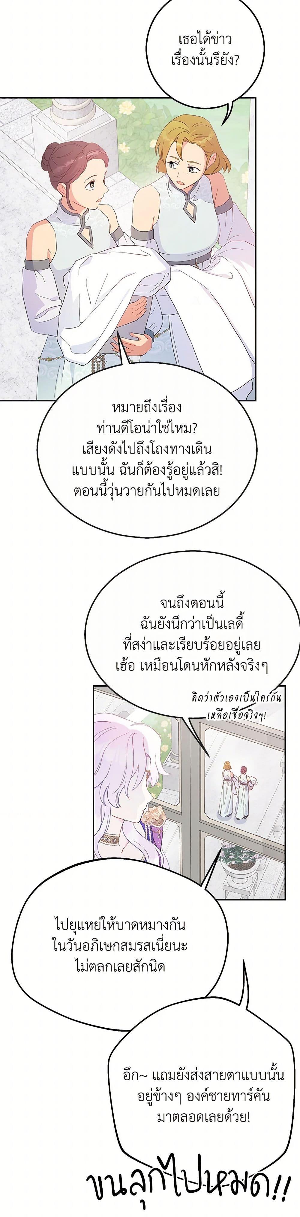 Manga-lc-com อ่านมังงะ อ่านการ์ตูน ออนไลน์ ฟรี Forget My Husband, I’ll Go Make Money ตอนที่ 1 2 3 4 5 6 7 8 9 10 11 12 13 14 ฟรี ไม่มีโฆษณา Manga-lc - อ่าน มังงะ อ่าน การ์ตูน ออนไลน์ อ่านมังงะ ฟรี