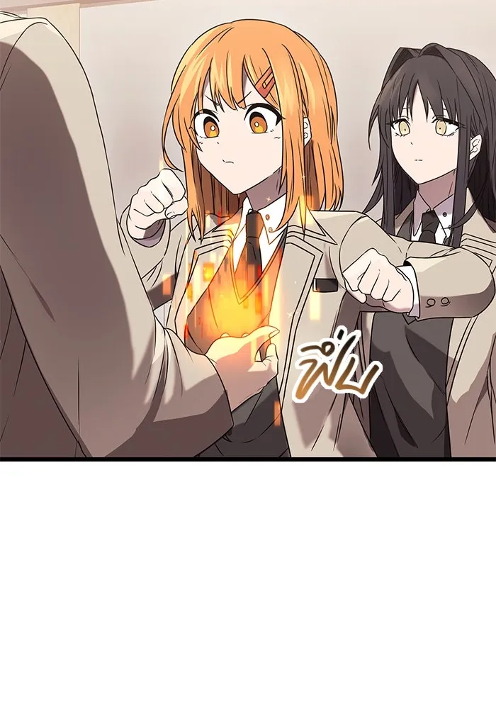 พลิกชะตาคว้าไอเทมระดับเทพ ตอนที่ 35 รูปที่ 59