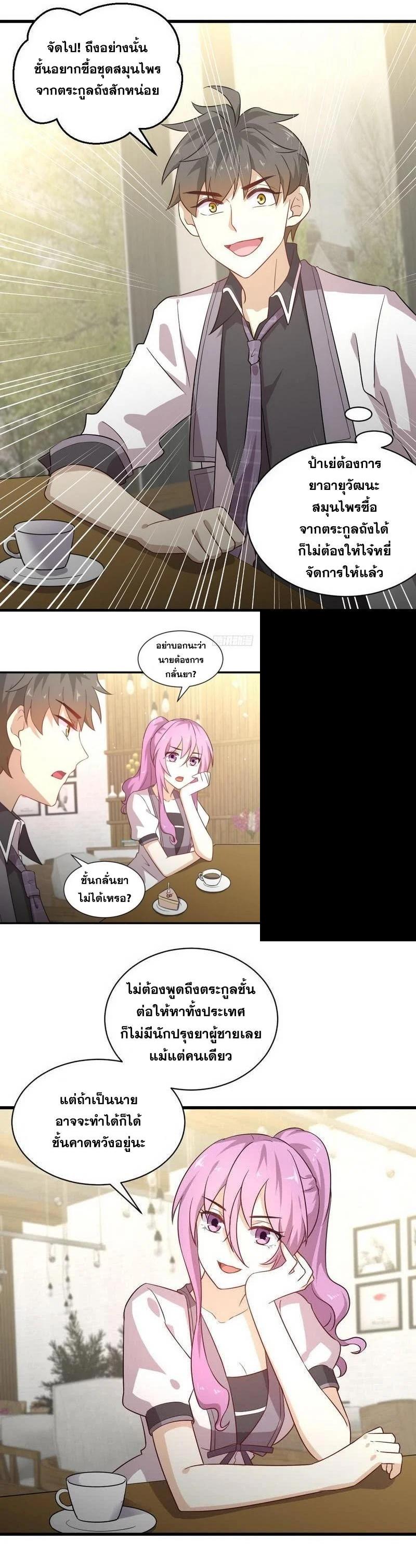 Manga-lc-com อ่านมังงะ อ่านการ์ตูน ออนไลน์ ฟรี Immortal Swordsman in the Reverse World ตอนที่ 1 2 3 4 5 6 7 8 9 10 11 12 13 14 ฟรี ไม่มีโฆษณา Manga-lc - อ่าน มังงะ อ่าน การ์ตูน ออนไลน์ อ่านมังงะ ฟรี