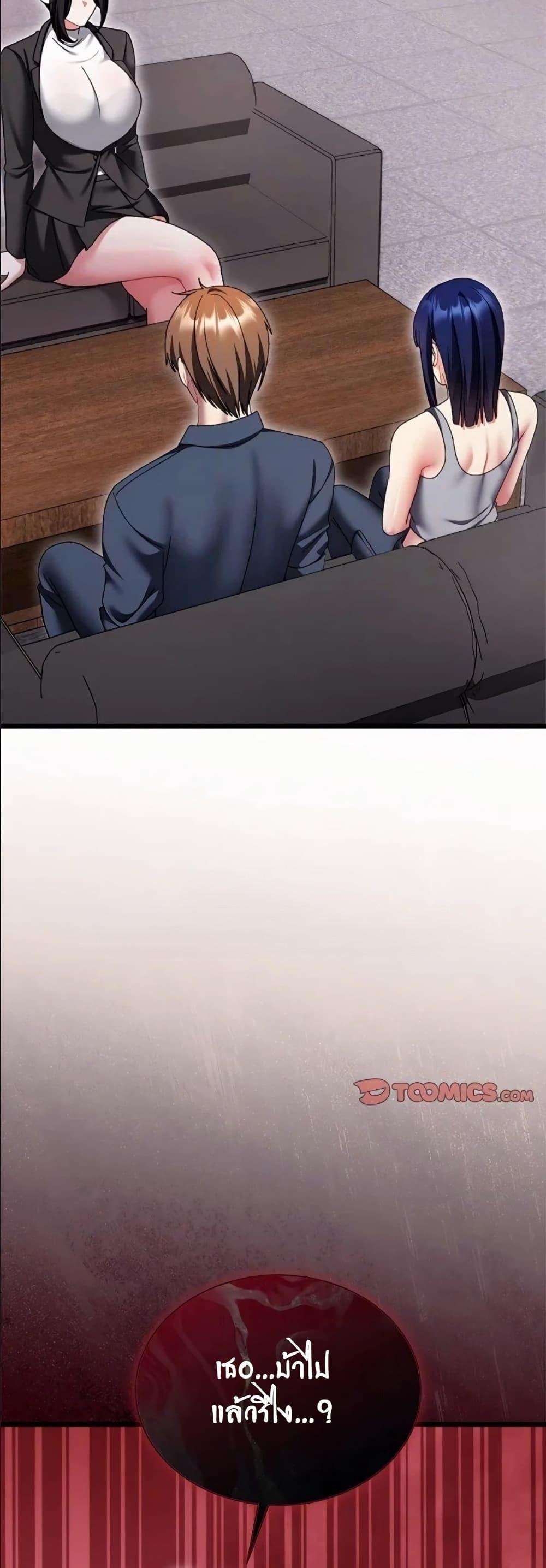 Doujin-Lc- อ่าน โดจิน มังฮวา เกาหลี ญี่ปุ่น จีน แปลไทย Who Cares if it’s ตอนที่ 1 2 3 4 5 6 7 8 9 10 11 12 13 14 ฟรี ไม่มีโฆษณา อ่าน โดจิน Manhwa เกาหลี ญี่ปุ่น จีน เรามีครบ คัดมาให้เน้นๆ โดจิน 18+ รับประกันความฟินโดย  Doujin Lc