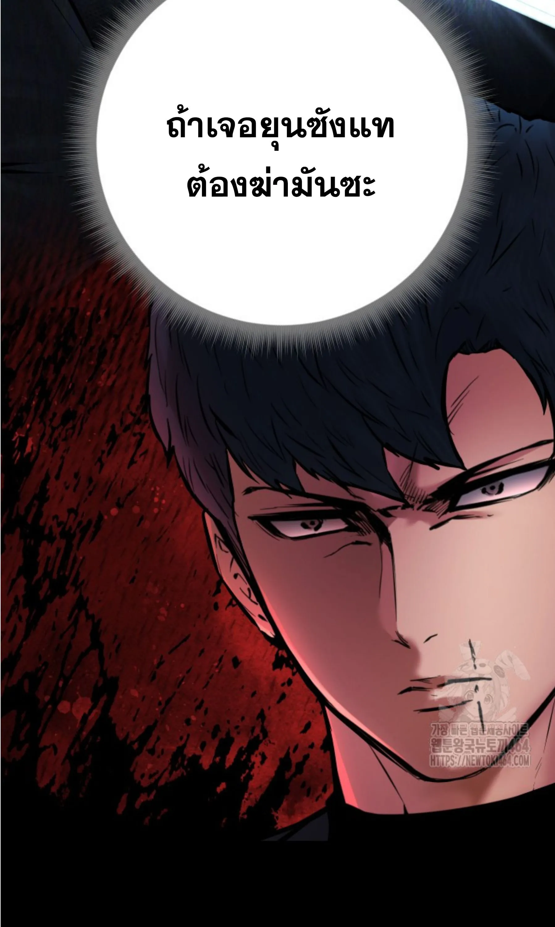 Blade of Retribution ดาบแห_งการลงท_ณฑ_ ตอนที่ ตอนที่ 45 รูปที่ 81