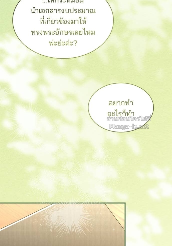 Doujin-Lc- อ่าน โดจิน มังฮวา เกาหลี ญี่ปุ่น จีน แปลไทย ชายาคนสุดท้ายของเจ้าชายไร้หัวใจ ตอนที่ 1 2 3 4 5 6 7 8 9 10 11 12 13 14 ฟรี ไม่มีโฆษณา อ่าน โดจิน Manhwa เกาหลี ญี่ปุ่น จีน เรามีครบ คัดมาให้เน้นๆ โดจิน 18+ รับประกันความฟินโดย Doujin Lc
