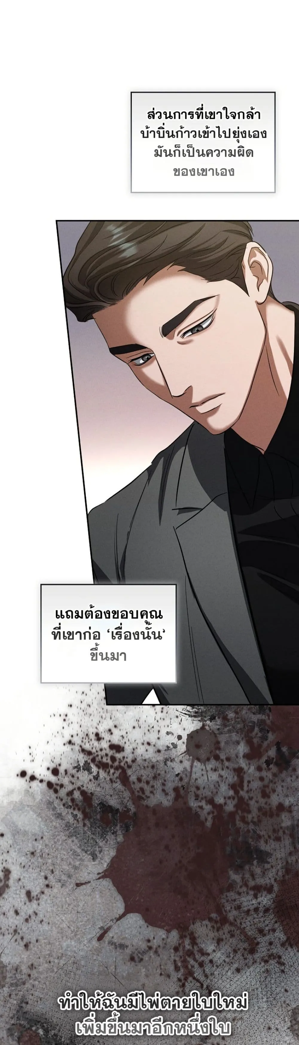 Manga-lc-com อ่านมังงะ อ่านการ์ตูน ออนไลน์ ฟรี Bastard Uncle ตอนที่ 1 2 3 4 5 6 7 8 9 10 11 12 13 14 ฟรี ไม่มีโฆษณา Manga-lc - อ่าน มังงะ อ่าน การ์ตูน ออนไลน์ อ่านมังงะ ฟรี