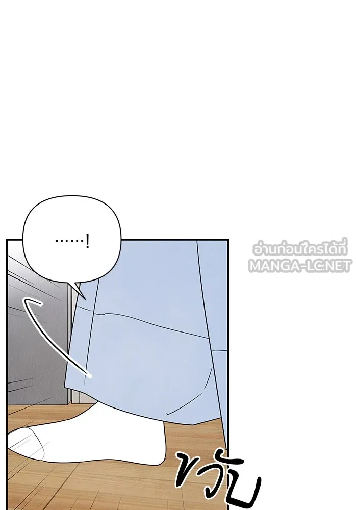ปุลโซราได้เวลาดัง ตอนที่ 35 รูปที่ 24
